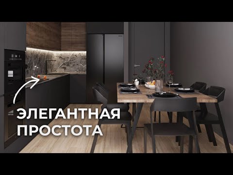 В чем секрет МИНИМАЛИЗМА? Создаем интерьер, в котором нет ничего лишнего