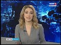 Выпуск «Вести-Иркутск» 23.01.2019 (14:25)