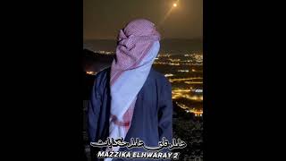 انا اسمي دولار   انت اسمك اي    اكسبلور  تصميم فيديوهات  حالات واتس  تصميمي  لايك   محمد البصيلي سمعها