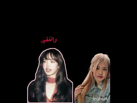 وابن الوزير والغفير من التراب مخلوق