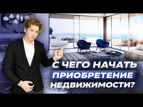 Северный Кипр Идеальное место для жизни и отдыха  узнайте почему!