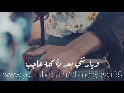 وقت مش مناسب احمد جمال بصوت احمد ياسر 2       