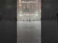 Vahan pe shaan se barish barsana hum bhi dekhenge ☔ #shorts #islamic #shayari #barish #urdu