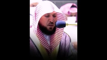 القارئ الشيخ د.#ماهر_المعيقلي_سورة_الزمر اكتب شئ تؤجر عليه