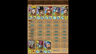 [ドラクエタクト]　大規模戦 決戦ゾーマ城！ ゾーマEX 勇者無しスコア21万点　勇者姫アンルシア無凸　ダイ無凸　サンタアリーナ無凸　グレイナル無凸