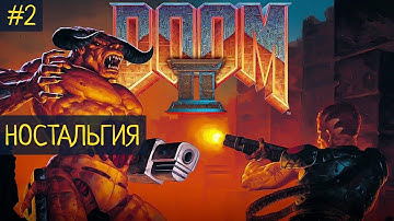 (#2) Doom 2: Hell on Earth, 1994 прохождение (дум 2 прохождение,старые игры,ретро игры на pc,пк)