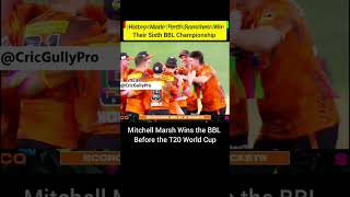 Perth Scorchers Lift Their 6th BBL Trophy 🏆 #bbl #perthscorchers #champion #mitchelmarsh #new