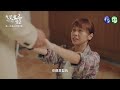 【#我的婆婆怎麼那麼可愛2  】角色篇｜ 預告 ｜鍾欣凌 黃姵嘉 張書偉 洪都拉斯