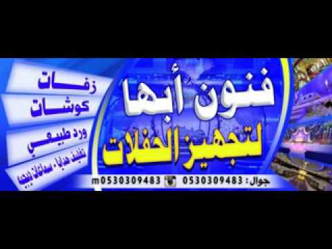 عرين العشق بدون موسيقى داليا لطلب 0530309483