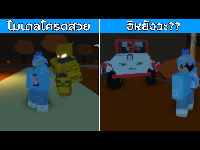 8j77utg67mw8mm - roblox jojo blox 4 รวว stand สดโหด killer queen