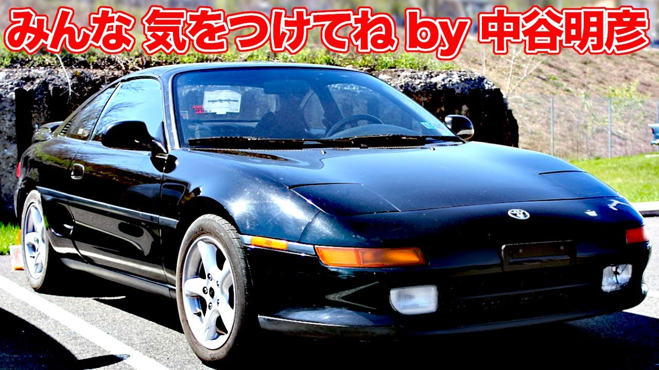 Not for beginners] Three Japanese sports cars that Akihiko
