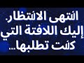 انتهى الانتظار  إليك اللافتة التي كنت تطلبها   