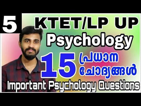 KTET/LP UP PSYCHOLOGY|15 IMPORTANT MODEL QUESTIONS