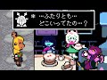 【deltarune】ノエルを放置してラルセイとティーパーティを楽しむと【Chapter4】