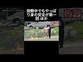 『水曜日のダウンタウン』 説教中でもやっぱり身の安全が第一説 ほか