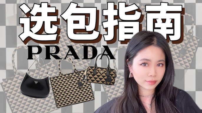 Prada Symbole Bags Honest Review