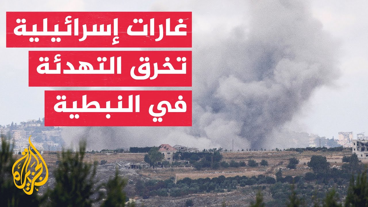 ������ ��������� ������ ������ ������ �������� ������ ����� �����
 - نشر قبل 12 دقيقة