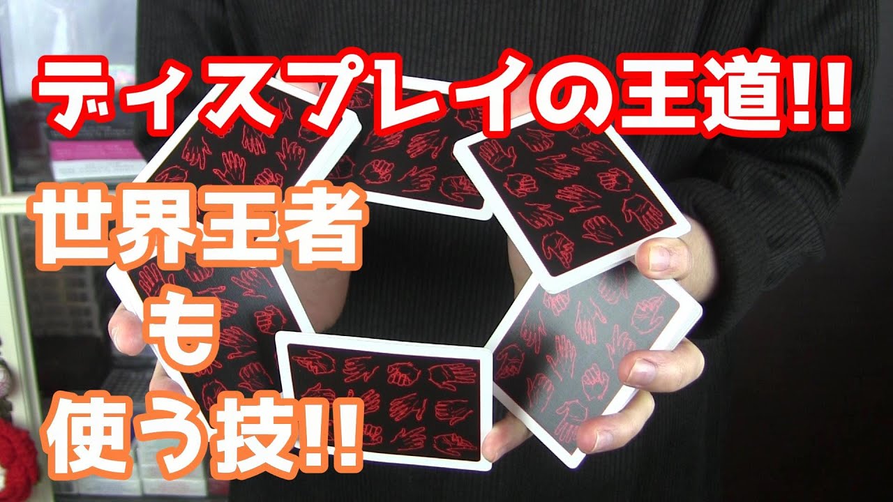 思ったより簡単だけど世界王者も使うフラリッシュ！【サークルカット Circle Cut Tutorial】