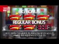 처음부터 시작하는 PACHI SLOT 강좌(初めてのパチスロ講座 韓国語字幕)