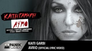 Καίτη Γαρμπή - Αύριο / Kaiti Garbi - Avrio | Official Lyric Video Resimi