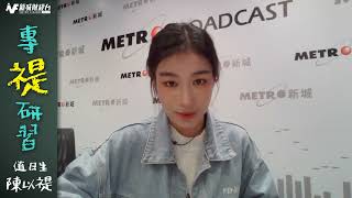 《兩萬關得而復失|港股4月累跌逾500點|比亞迪前景展望》| 陳以禔 | 104財經科專禔研習 | 4月28日(五)