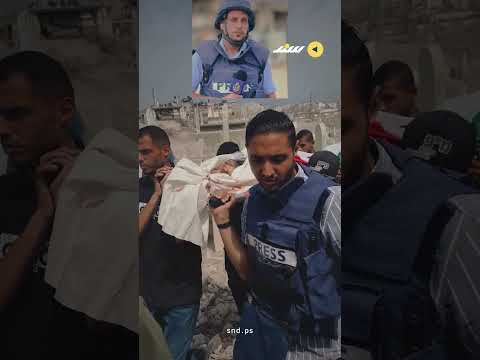 مشاهد من تشـ ـييع مراسل الجزيرة بغزة محمد قريقع New اكسبلور التغطيه دويتو النظافه News