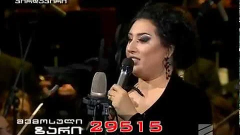 Anita Rachvelishvili - Giya Kancheli "Don't call m...