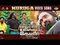 Muruga  song  yaadhum oore yaavarum kelir vijay sethupathi nivas k prasanna silambarasan