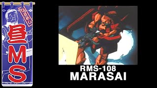 マラサイ｜昼MS【ガンチャン】