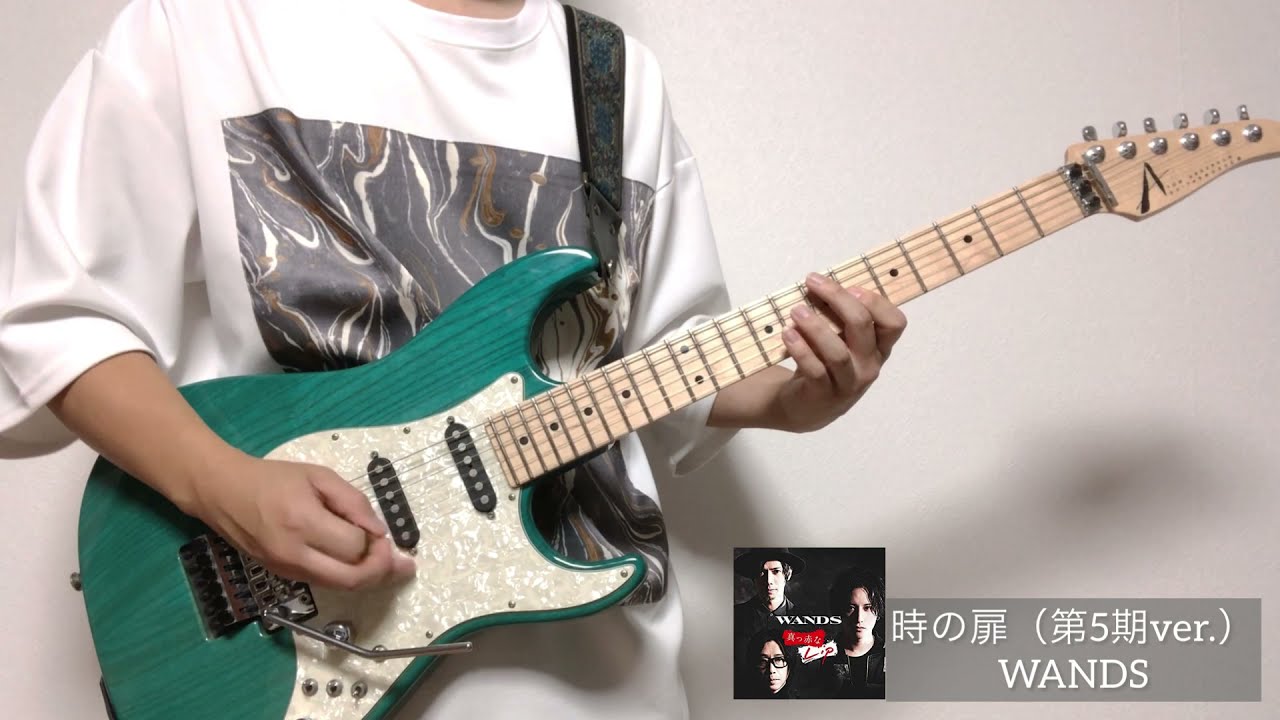 時の扉 Wands 第5期 Ver Wands Shazam