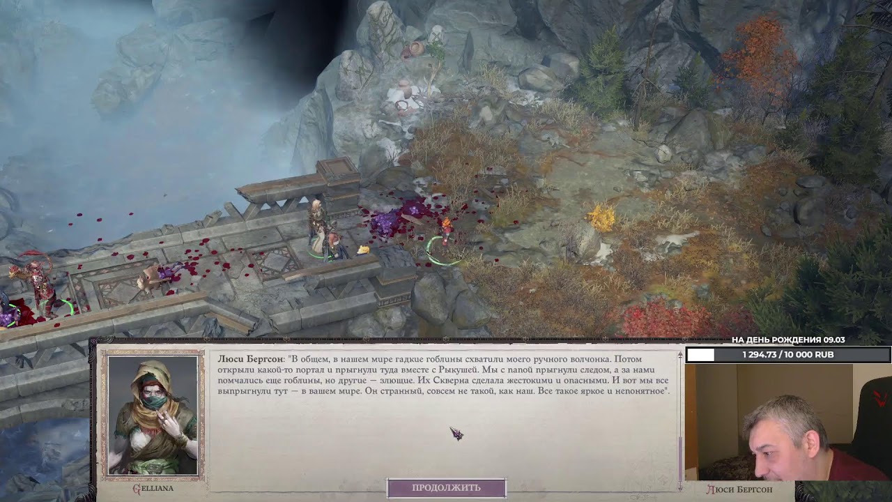 (10) Pathfinder - Wrath of the Righteous