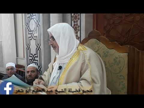 ما حكم تقبيل ومصافحة الأمرد الحسن بشهوة او بدون شهوة