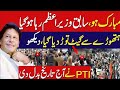 Imran Khan Reached In Bani Gala Imrankhan 