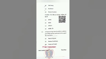 PPU UG Regular Sem1 PYQ 2024 (VAC1Value Added Course) The Art Of Being Happy #ppu#ugsem1#pyq#ug#exam