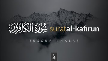 Surat Al-Kafirun (Those who deny the truth) | Jussuf Khalaf | يوسف خلف | سورة الكافرون