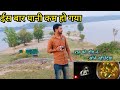 इस बार पानी कम हो गया | Winter Night Camping | River Side Night Camping |   Camping In Forest |