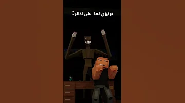 السبايدر مان خرب الدنيا يا جدعان Trend Memes Minecraft 