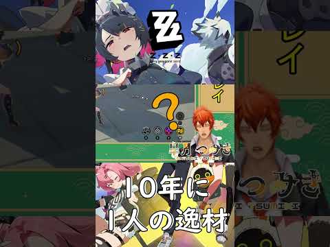 【ゼンゼロ】カリュドーンの子が誇るホームランバッター 【#Shorts】