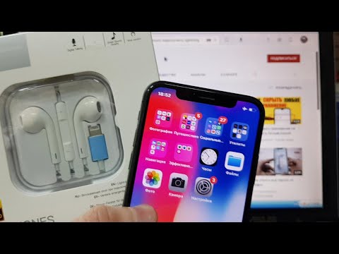 iPhone не видит наушники Как правильно подключить lightning наушники