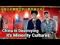 China is Destroying it's Minority Cultures? Let's Find Out...