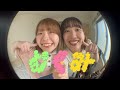 メレ&#39;&#39;むくみ&#39;&#39;(Official Music Video)