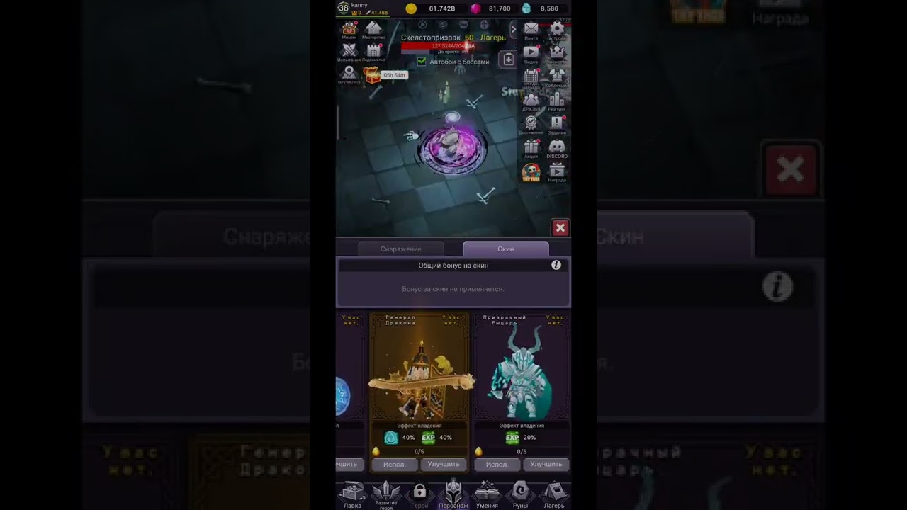 #5 AFK Dungeon (AFK Dungeon : Idle Action RPG)