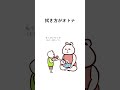 お子様アニメ #アニメ #育児 #ワーママ