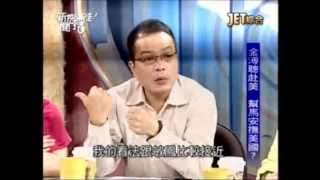 新聞挖挖哇：內閣行不行(7/7) 20120924
