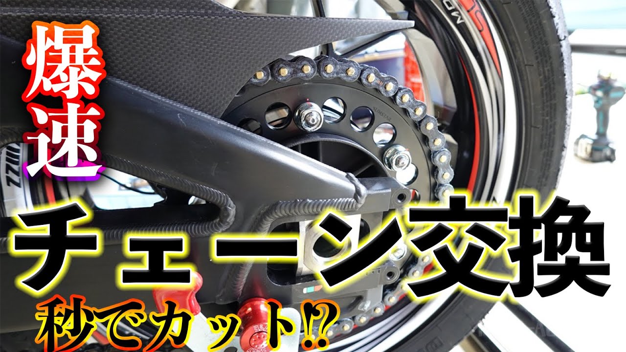 専用　チェーン2コマカスタム 専用 チェーン2コマカスタム 専用 チェーン2コマカスタム ZX14R