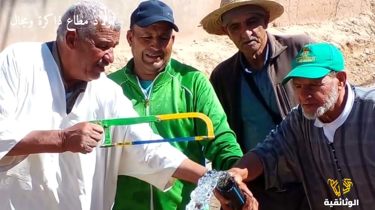 اولاد امطاع ذاكرة ومجال: الشق السادس  بحث ميداني : موتوغرافية  لجماعة أولاد امطاع بحوز مراكش