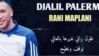 خليني راني مبلاني          Djalil Palermo