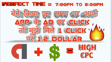 Admob high cpc 2018 real trick | 1000% work without any account suspension