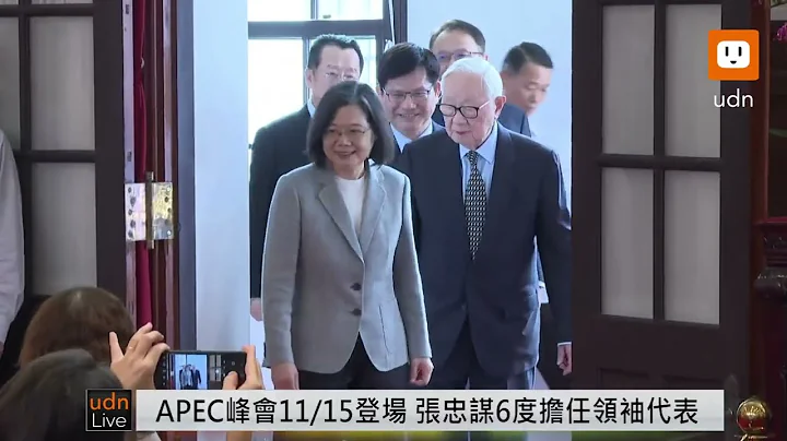 1110“亚太经济合作经济领袖会议”代表团行前记者会 - 天天要闻
