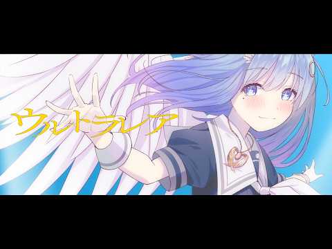 【歌ってみた】ウルトラレア/buzzG Covered by 水瀬 凪【RK Music / ライブユニオン】
